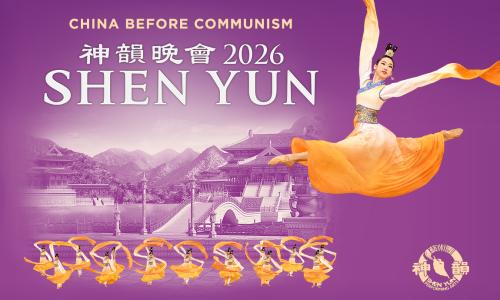 Shen Yun at the Cannon Center - February 10 2026